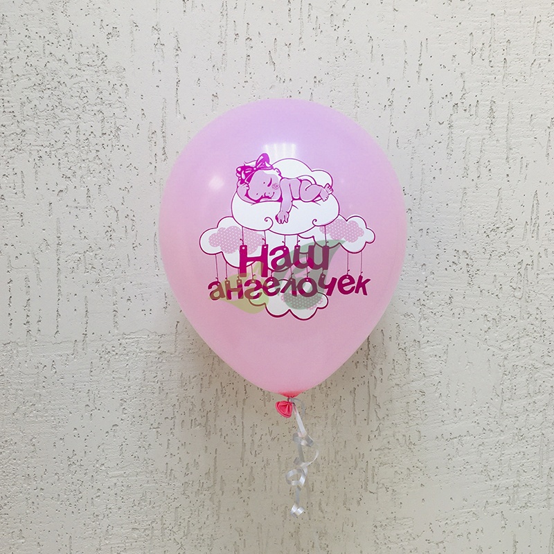 Воздушные шары на рождение дочки